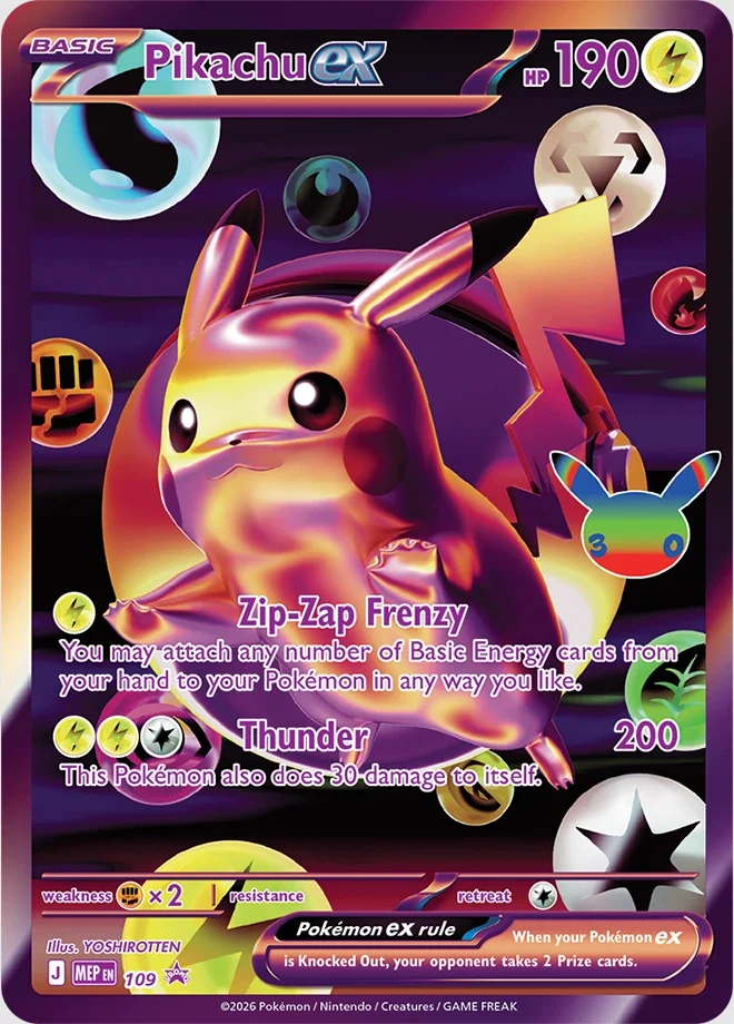 nighttime pikachu ex special illustration rare 30th celebration promo