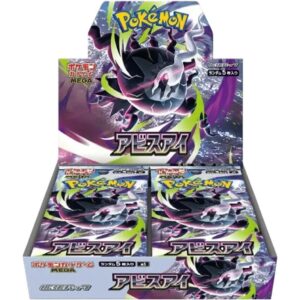 Pokemon Abyss Eye Booster Box Japanese M5