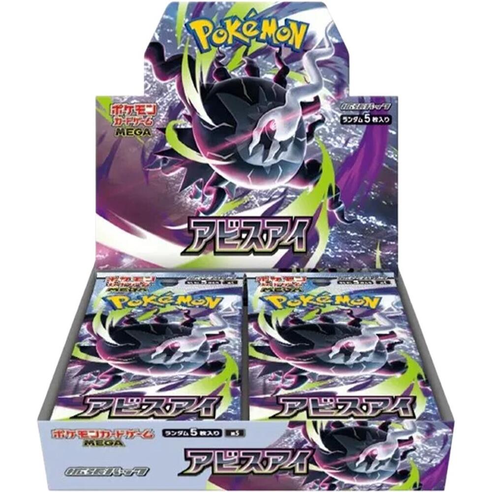 Pokemon Abyss Eye Booster Box Japanese M5