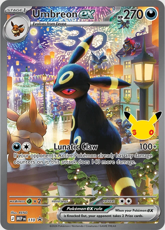 umbreon ex promo card pokemon 30th celebration